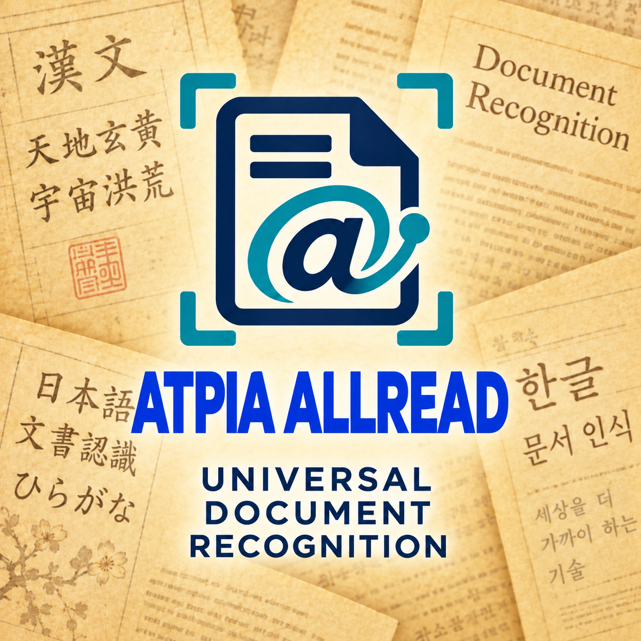 다양한 문자 기록을 연결하는 ATPIA ALLREAD 브랜드 이미지 — 인식 결과가 아닌 소개 이미지